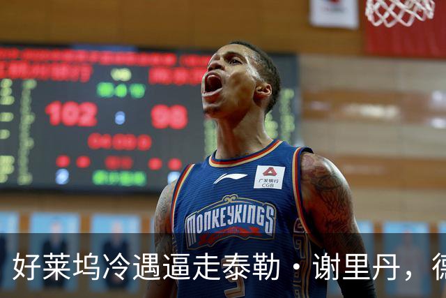 好莱坞冷遇逼走泰勒·谢里丹，德州建起电视帝国获松顿力挺